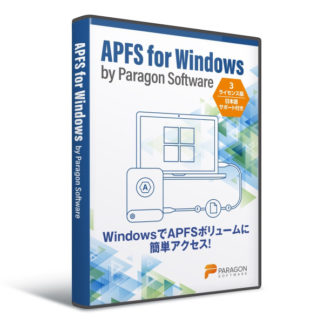 AW201APFS for Windows by Paragon Softwareパラゴンソフトウェア㈱