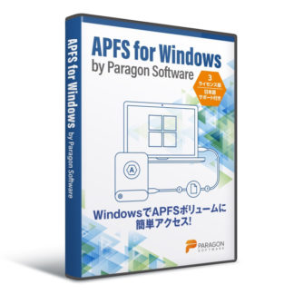 AW201<BR>APFS for Windows by Paragon Software<BR>パラゴンソフトウェア㈱