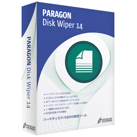 DWE09Paragon Disk Wiper 14 メディアキットパラゴンソフトウェア㈱