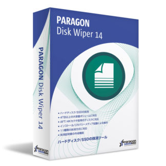 DWE15<BR>Paragon Disk Wiper 14 VARライセンス 250-499<BR>パラゴンソフトウェア㈱
