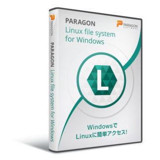LB501<BR>Paragon Linux file system for Windows (ビジネス)<BR>パラゴンソフトウェア㈱