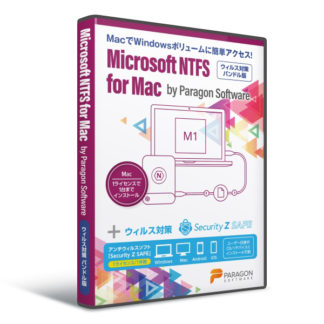 MNFZS<BR>Microsoft NTFS for Mac by Paragon Software Apple M1対応版入り (シングルライセンス)＋Security Z SAFE<BR>パラゴンソフトウェア㈱