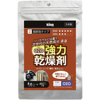 819086<BR>KING 強力乾燥剤 OZO-Z10<BR>㈱浅沼商会