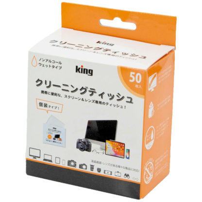 820112KING クリーニングティッシュ 50枚入り KCTFSL-50㈱浅沼商会