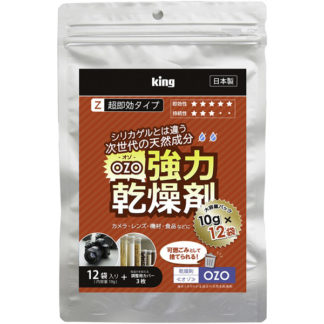 ZQB-823144<BR>KING 強力乾燥剤 OZO-Z10 12P 大容量パック（10g×12袋入）<BR>㈱浅沼商会