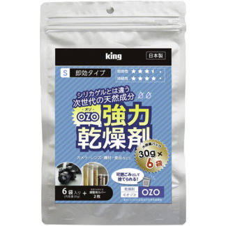 ZQB-823151<BR>KING 強力乾燥剤 OZO-S30 6P 大容量パック（30g×6袋入）<BR>㈱浅沼商会
