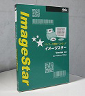 ISW200JA<BR>ImageStar V2.0 (1ライセンス)<BR>アイニックス㈱
