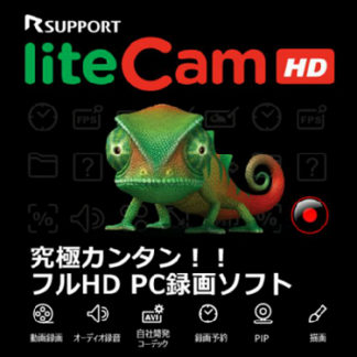 LiteCamHD-DLliteCam HD (ダウンロード)ＲＳＵＰＰＯＲＴ㈱