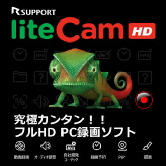 LiteCamHD-DL<BR>liteCam HD (ダウンロード)<BR>ＲＳＵＰＰＯＲＴ㈱