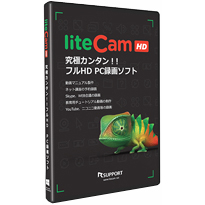LiteCamHD-PKG<BR>liteCam HD (パッケージ)<BR>ＲＳＵＰＰＯＲＴ㈱