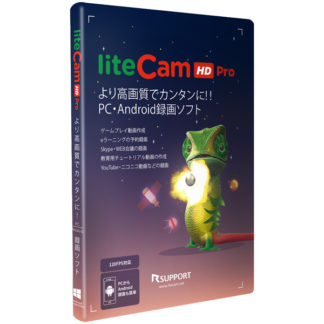 LiteCamHD-PRO-PKG<BR>liteCam HD Pro (パッケージ)<BR>ＲＳＵＰＰＯＲＴ㈱