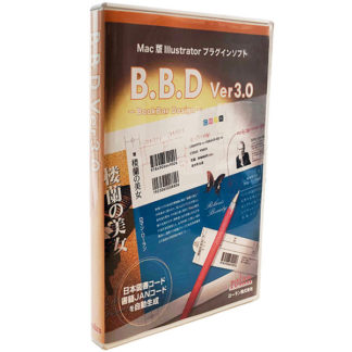 BBD3<BR>書籍バーコード作成プラグインソフト B.B.D Ver3.0<BR>ローラン㈱