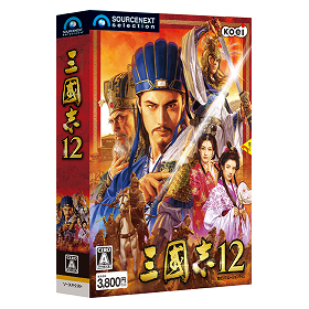 191460<BR>三國志12<BR>ソースネクスト㈱