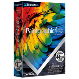 257000<BR>Paintgraphic 4 Pro<BR>ソースネクスト㈱