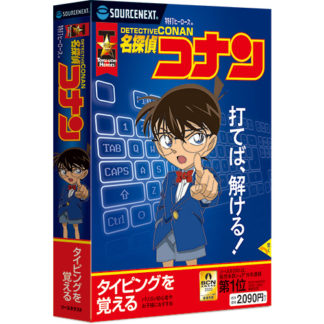 288950<BR>特打ヒーローズ 名探偵コナン（2020年版）<BR>ソースネクスト㈱