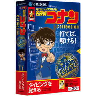 288970<BR>特打ヒーローズ 名探偵コナン Collection（2020年版）<BR>ソースネクスト㈱