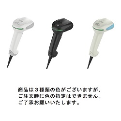 VRS-1950GHD-USB<BR>VRSタブレット用OCRリーダー 新型コロナワクチン接種券読取用<BR>㈱セイデン