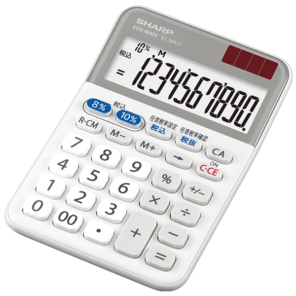 EL-MA71X軽減税率対応電卓　秋葉電子　ミニナイスサイズタイプ　10桁シャープ㈱