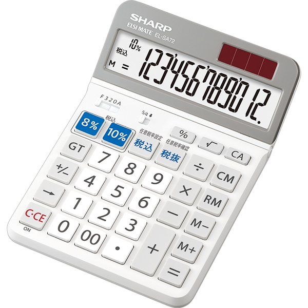 12桁シャープ㈱　EL-SA72X軽減税率対応電卓　セミデスクトップタイプ　秋葉電子