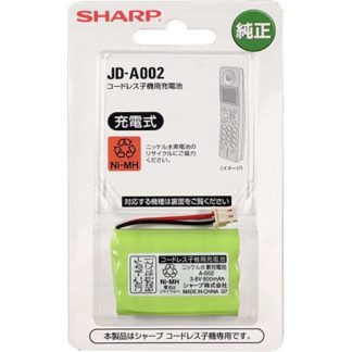 JD-A002<BR>コードレス子機用充電池<BR>シャープ㈱