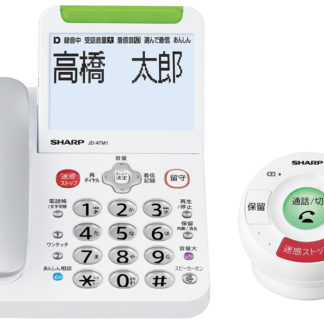 JD-ATM1C<BR>デジタルコードレス電話機 てもたん1台タイプ ホワイト系<BR>シャープ㈱