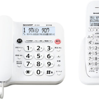 JD-G33CLデジタルコードレス電話機 子機1台タイプ ホワイト系シャープ㈱