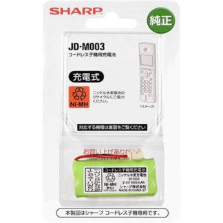 JD-M003<BR>コードレス子機用充電池<BR>シャープ㈱