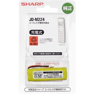 JD-M224<BR>コードレス子機用充電池<BR>シャープ㈱