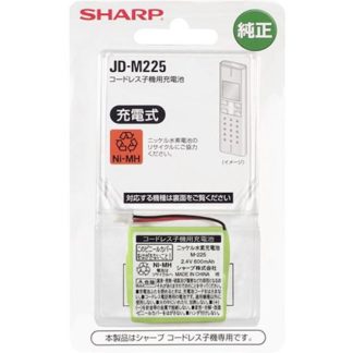 JD-M225<BR>電話機用 充電池<BR>シャープ㈱