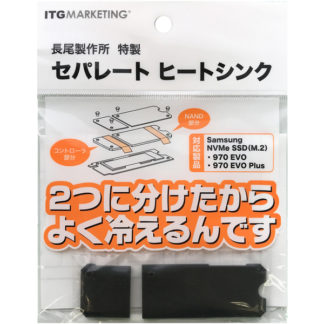 SMOP-SHS<BR>SamsungSSDオプション：セパレートヒートシンク<BR>サムスン（ＳＳＤ）