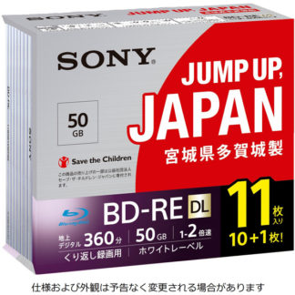 11BNE2VPPS2<BR>ビデオ用BD-RE 書換型 片面2層50GB 2倍速 ホワイトワイドプリンタブル 11枚パック<BR>ソニー㈱