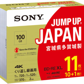 11BNE3VZPS2<BR>日本製 ビデオ用BD-RE XL 書換型 片面3層100GB 2倍速 ホワイトワイドプリンタブル 11枚パック<BR>ソニー㈱