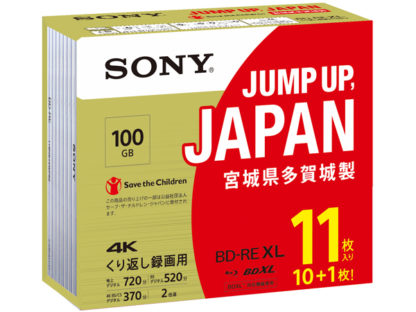 11BNE3VZPS2日本製 ビデオ用BD-RE XL 書換型 片面3層100GB 2倍速 ホワイトワイドプリンタブル 11枚パックソニー㈱