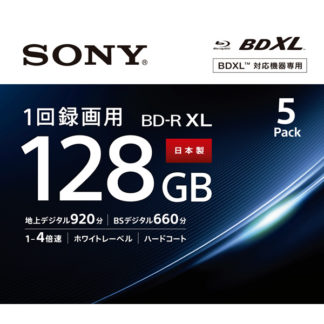 5BNR4VAPS4<BR>日本製 ビデオ用BD-R XL 追記型 片面4層128GB 4倍速 ホワイトワイドプリンタブル 5枚パック<BR>ソニー㈱