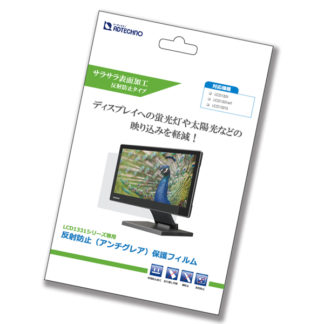 1331FLM<BR>LCD1331専用反射防止液晶保護フィルム<BR>㈱エーディテクノ