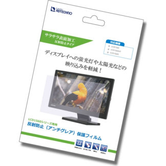 1560FLM<BR>LCD1560シリーズ専用 反射防止液晶保護フィルム<BR>㈱エーディテクノ