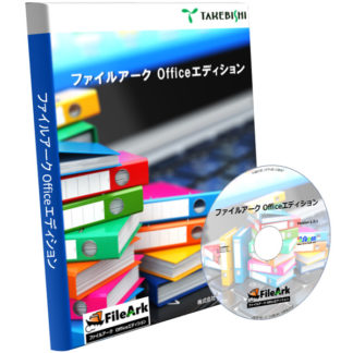 FARK-CLD-MEDIUM<BR>ファイルアーク Officeエディション クラウド版 Mプラン(5000枚/月)<BR>㈱たけびし