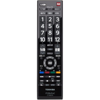 CT-90476P<BR>REGZA純正オプションシンプルリモコン<BR>ＴＶＳ　ＲＥＧＺＡ㈱
