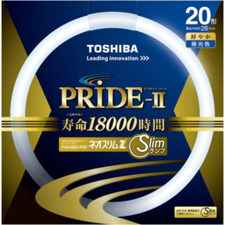 FHC20ED-PDZ<BR>蛍光ランプ ネオスリムZ プライド2<BR>㈱東芝（家電）