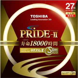 FHC27EL-PDZ<BR>蛍光ランプ ネオスリムZ プライド2<BR>㈱東芝（家電）