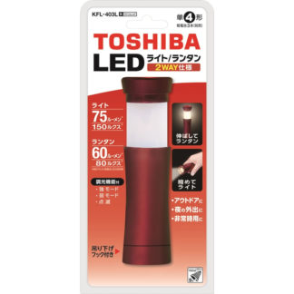 KFL-403L(R)<BR>LEDランタン付きライト （ワインレッド）<BR>㈱東芝（家電）