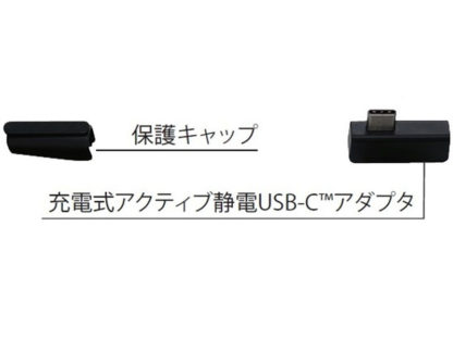 PA5343N-1DNG充電式アクティブ静電ペン USB Type-C アダプタ＋キャップＤｙｎａｂｏｏｋ㈱