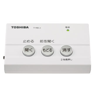 TY-REC2(W)<BR>防犯用電話自動応答録音アダプター （ホワイト）<BR>㈱東芝（家電）