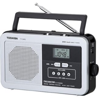 TY-SHR3(S)<BR>AM/FM/SWラジオ （シルバー）<BR>㈱東芝（家電）