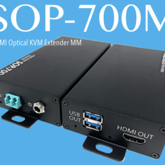 SOP-700MHDMI光KVMエクステンダー（マルチモードタイプ）㈱スペクトル