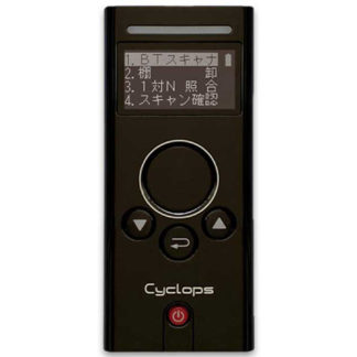 ALFARK-6100X-WSET<BR>データコレクタセット<BR>ウェルコムデザイン㈱