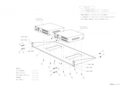 ATT3A819インチラック取付金具 2個対応明京電機㈱