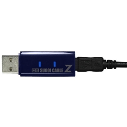 SGC-20ULKZDX<BR>SUGOI CABLE ZDX（スゴイケーブル ゼットディーエックス） USBデータ移行ケーブル<BR>㈱システムトークス