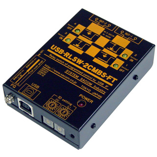 USB-RLSW-2CMBS-FT<BR>USBリレースイッチ（シグナルON/OFF）ユニット 接点構成1a1b（Win10 32・64bit対応）<BR>システムサコム工業㈱