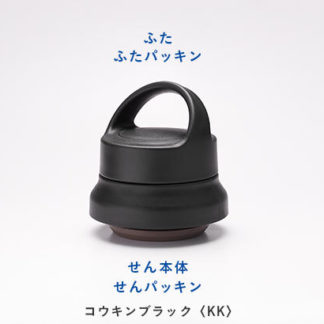 MCZ-Z60SKK<BR>交換用抗菌加工ハンドルせんセット コウキンブラック<BR>タイガー魔法瓶㈱